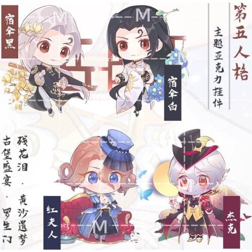 2021 HOT Game Identity V Emily Dale Freddy Riley Cosplay Cute Keychain Xmas Stand Figure Cartoon Key rings School Bag Pendant