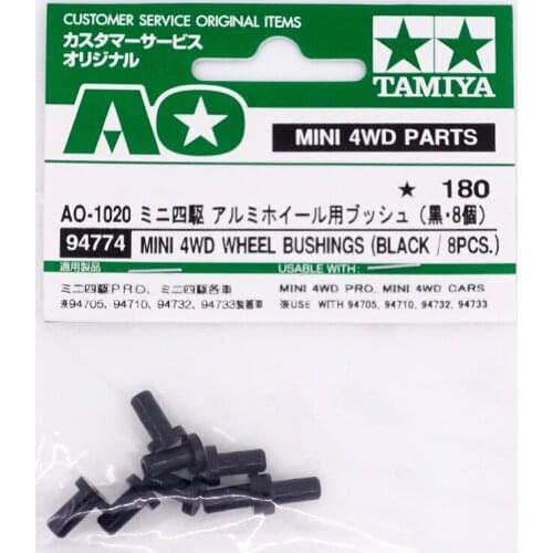 MINI 4WD WHEEL Bushings (Black/8pcs) 94774 AO-1020 Spare Parts for Tamiya Mini 4WD Car Models