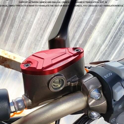 Motorcycle Refits the Decorative Cover of Upper Brake Pump and Front Oil Pot for Kiden Kd150-u / G1 U1 Z2