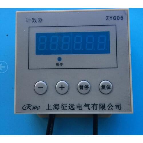 Manually add and subtract the pause counter punch counter ZYC05 DJ72 MR-10C
