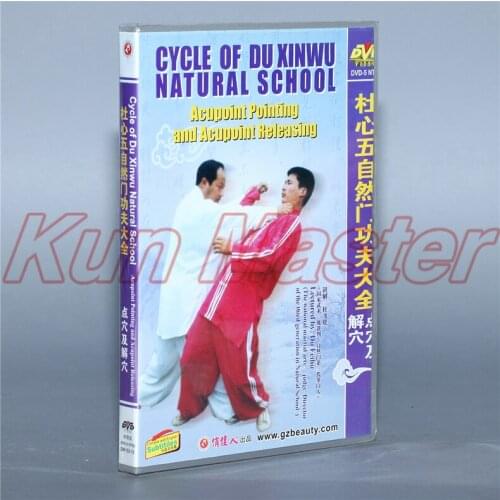 Cycle Of Du Xinwu Natual School Acupoint Pointing And Acupoint Releasing Kung Fu Teaching Video English Subtitles 1 DVD