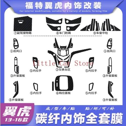 For Ford Escape Kuga 13-16 Automotive Carbon Fiber Center Console Interior Modification Decorative Film Sticker Car Accessories