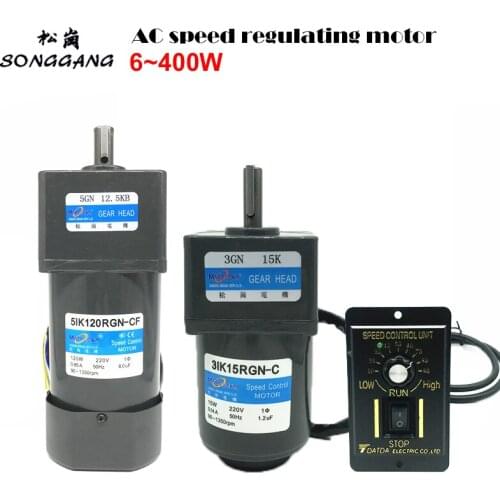 Miniature gear reduction motor, 25W 220V AC single-phase stepless speed regulation motor 4IK25RGN-C + speed governor