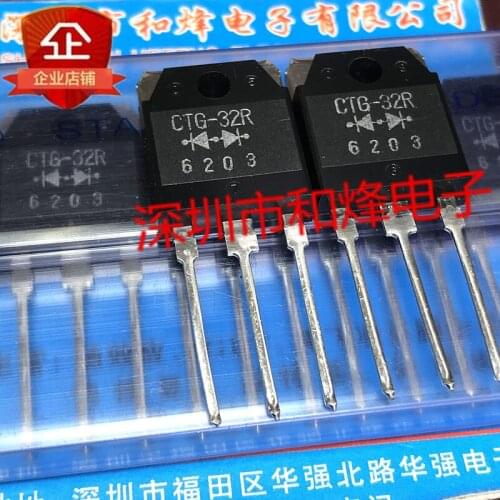 5PCS CTG-32R TO-3P 200V 100% New&original
