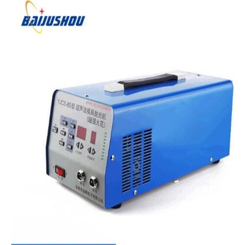 YJCS-8S Professional Ultrasonic Mold Polisher Polishing Machine ,Superacid Sparks, Precision Sparks, vivid pattern