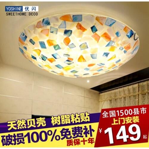 Mediterranean Sea lamp shell lighting European style living room garden style LED bedroom lamp warm restaurant lamps