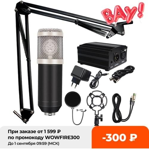 Bm800 Studio Microphone Condenser Microphone with Pop Filter&Phantom Power Vocal Record KTV Karaoke BM 800 Microfono Youtuber