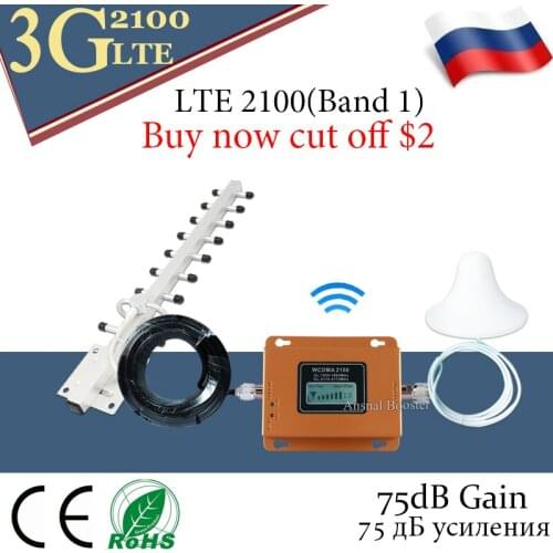 75dB Gain 2100mhz 3G Mobile Signal Booster UMTS WCDMA 2100(Band1) 3G Cellular Amplifier 3G Cellpone signal Repeater