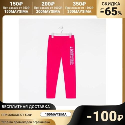 Легинсы для девочек BEBUS China At AliExpress