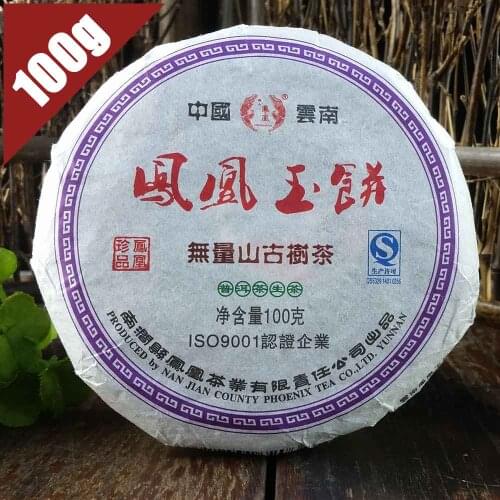 2012/2016 Pheonix Yu Wuliang Mountain Raw Puer Chinese Tea Ancient Tree Sheng Puer Chinese Tea 100g