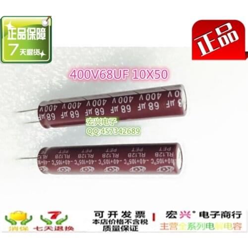 LED supply board 400V68UF volume 10X50 electrolytic capacitor