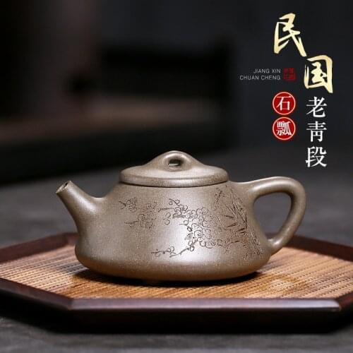 Yixing are recommended by pure manual teapot household undressed ore old green period of carved stone gourd ladle 240 c