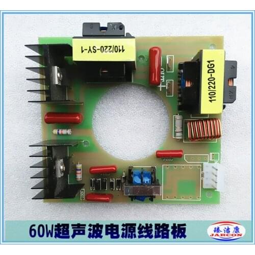 Ultrasonic cleaner generator 60W/40KHz ultrasonic cleaner power circuit board