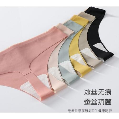 Mulberry silk antibacterial sports panties women ice silk fast dry unmarked yoga T-shirt less women sexy hot summer