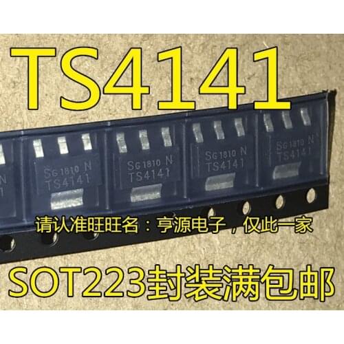 10PCS TS4141 BTS4141 BTS4141N SOT223