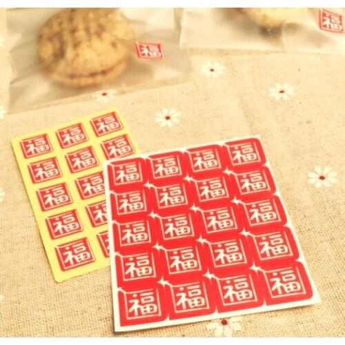 600 Fu Word Gift Stickers/Package Seal and Decorate Label GS-145