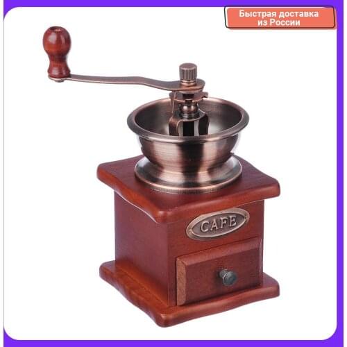 Кофемолки BY China At AliExpress