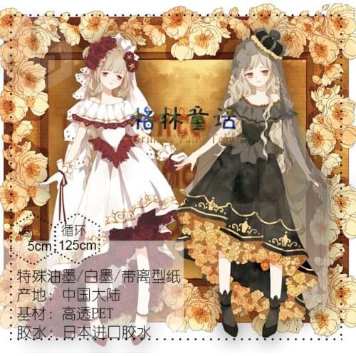 Washi Tape Roll Green Fairy Ink Pet Special Oil Release journal Cute Character Cartoon