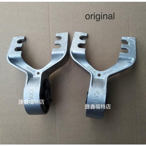 2pcs for Ford 2013-17 Kuga Muffler Lifting lug Exhaust pipe bracket Derailleur Hanger