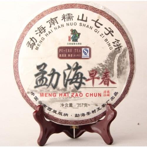 2017 Meng Hai Early Spring Shu Puer Chinese Tea Nannuo Mountain Qizi Ripe Puer Chinese Tea 357g