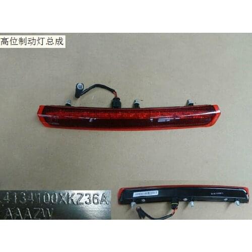 4134100xkz36a high mounted brake lamp assembly factory Great Wall Haval H6