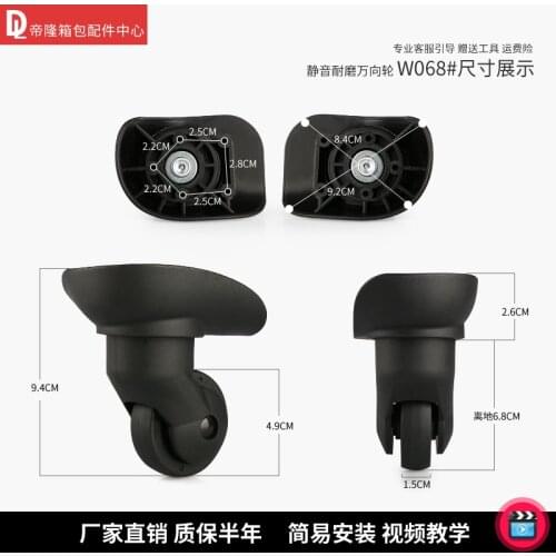 H85-1B universal wheel accessories luggage luggage accessories universal wheel trolley case wheel repair replacement repair part