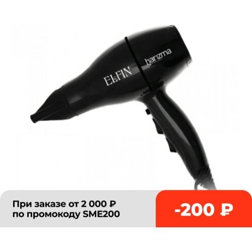 Harizma Professional Hair Dryers
