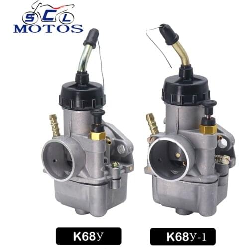Sclmots- Motorcycle Carburetor Carb K68У(U) K68У(U) 01 For Ural 650 M72 MB650 MB750 K750 IMZ-8.123 Dnepr MT-11 CMH 8.155 MT
