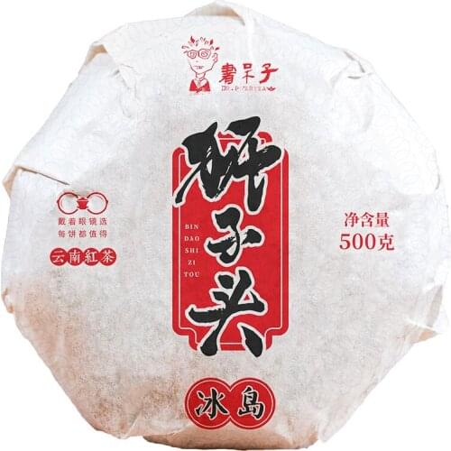 2020 Gold Buds Dian Hong Yunnan Black Chinese Tea Feng Qing Golden Melon Tuocha Dianhong 500g