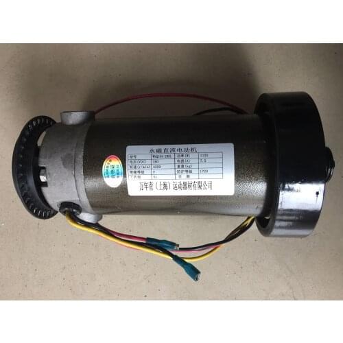 Treadmill dc motor WNQ104-280L 1125w 7.5A 180V 4200RPM