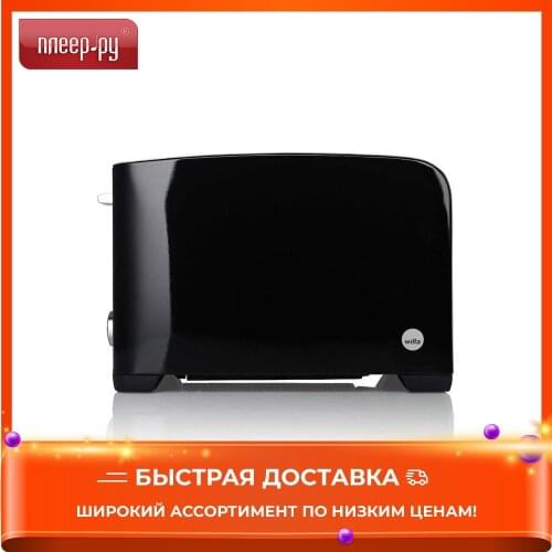 Тостеры Wilfa China At AliExpress