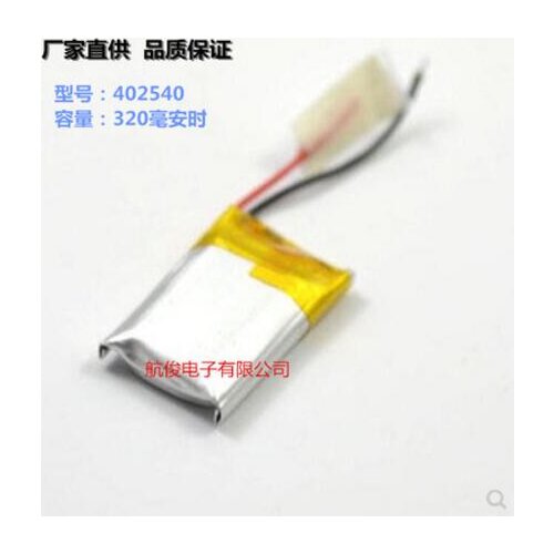 3.7V polymer lithium battery 042540402540 320mAh soft pack MP3 battery recorder battery