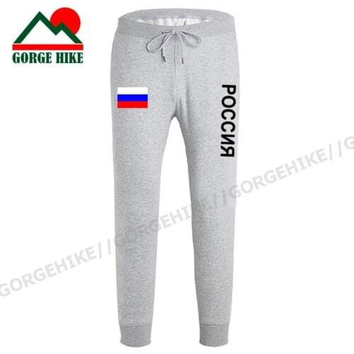 Russian Federation Russia joggers RUS RU mens pants joggers jumpsuit sweatpants track sweat fitness fleece tactical casual NEW