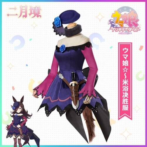 Hot Game Umamusume: Pretty Derby Rice Shower Winning Suit Cosplay Costume Women Dress With Tail For Halloween Party Cosplay