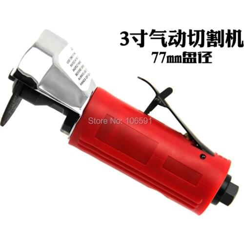 3" pneumatic vertical cutting machine, steel cutting machine, multi-cutter, slotting installation tool,pneumatic cutter