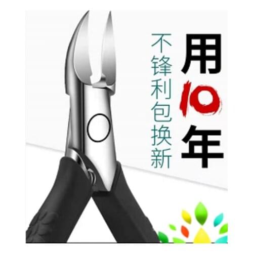 Toenail clippers for repairing feet