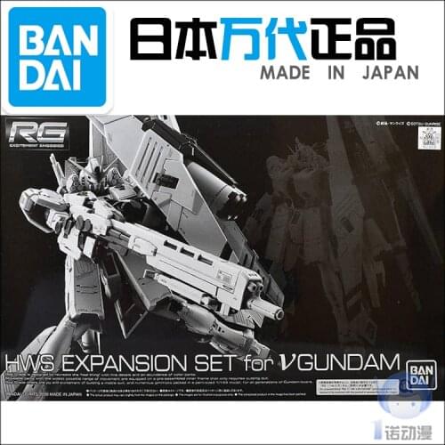 Bandai 60913 RG 1/144 V Nu Gundam HWS Expansion Set Accessory Assembly Kits Action Figure Model Not Include Figure