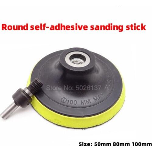 1Pcs Self-adhesive Polishing Pad Sandpaper Disc Orbital Sanding Round Stick Thread Flocking Sucker Backing Power Sander
