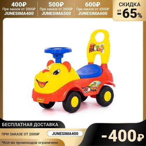 Полесье Children's Wheelchairs And Rocking Chairs