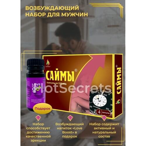 Растительные экстракты САЙМЫ China At AliExpress