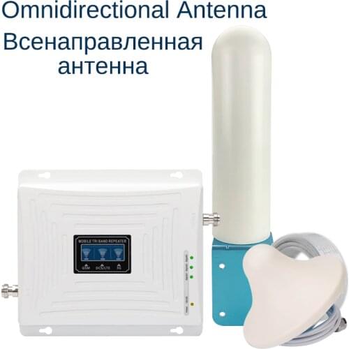 Amplifier GSM DCS WCDMA 900 1800 2100 Tri Band Mobile Signal Booster 2G 3G 4G LTE Cellular Repeater GSM 3G 4G Cell Phone Booster