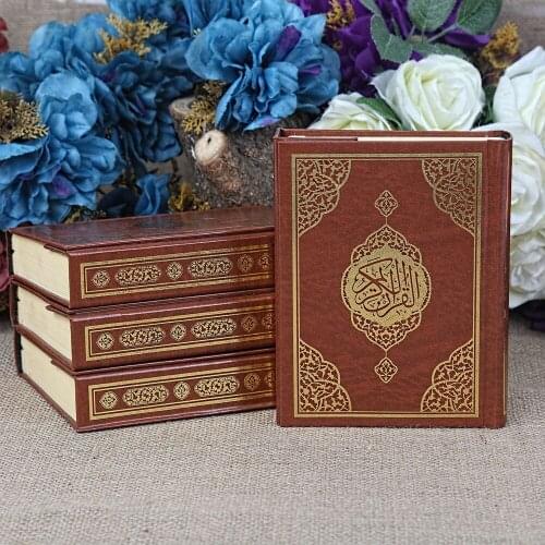 Holy Quran with Audio (Bag Size 12x16) Sealed Coffee Set FREE SHİPPİNG