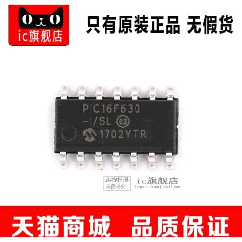 PIC16F873A-I/SO SOP28 PIC16F873