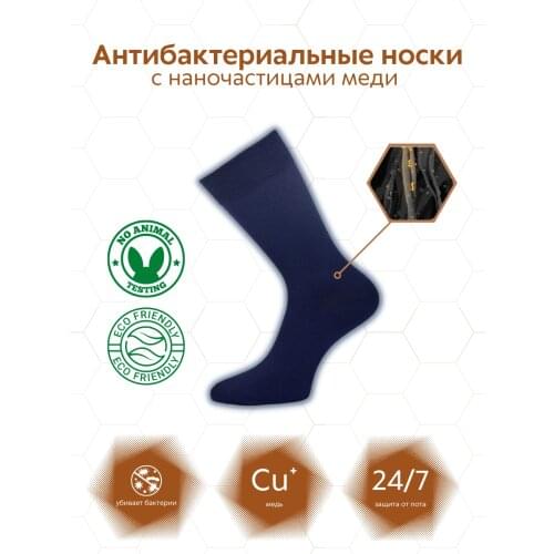 Мужские носки CoppLife China At AliExpress