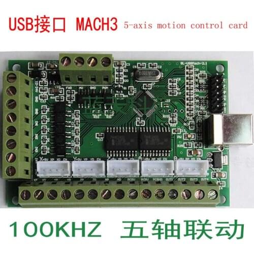 MACH3 interface board, USB interface board engraving machine cnc motion control card 5-axis 100KHz for Stepper Motor