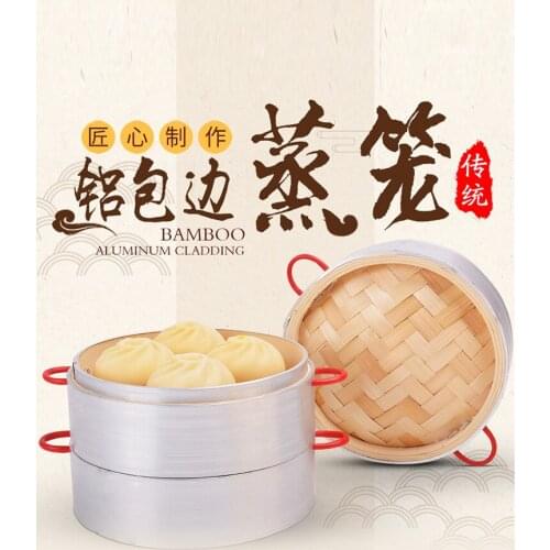 Aluminum edge steamer household bamboo wooden handmade thickened commercial steamed bread cage drawer 18-31.5cm