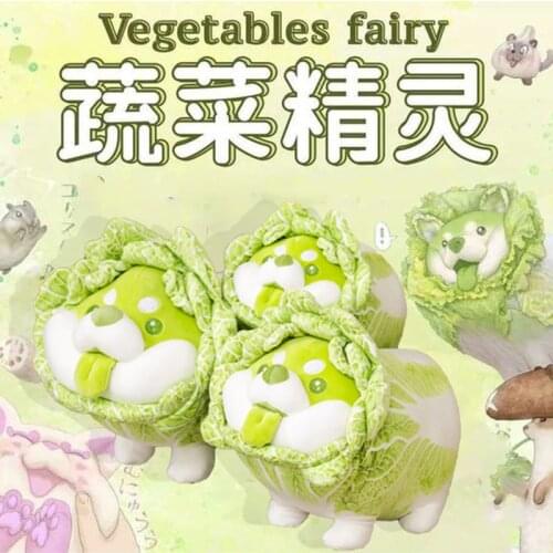 25-55CM Creative Super Lovely New Sale Plush Cabbage Dog Stuffed Vegetables Shape Squatting Dog For Kids Family Gifts