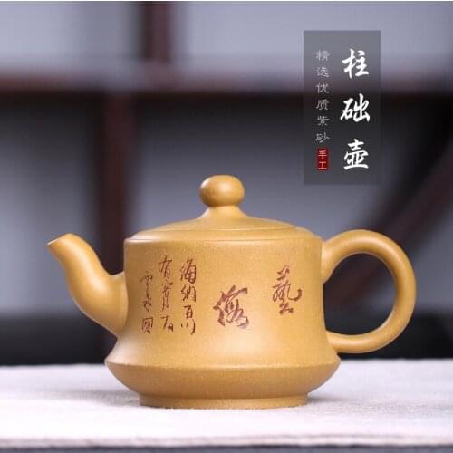 Pot Wang Yinxian pillar base pot and tea ware gift customization factory direct sales of purple sand pot raw ore mud