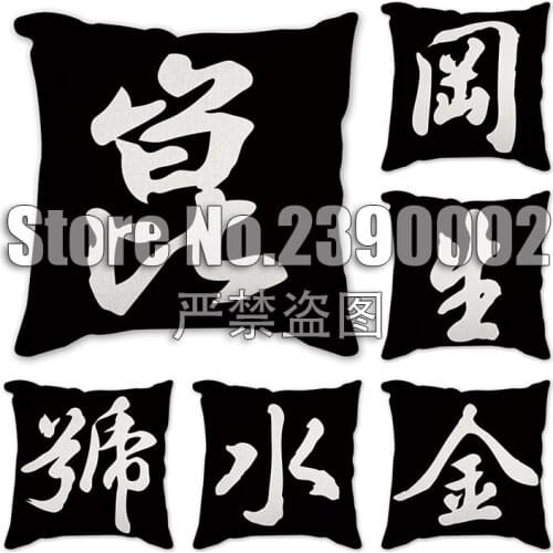 Black Calligraphy Letters Printed Cushion Cover Home Decorative Pillows 45x45cm Pillowcase Cotton Linen Couch Soft Short Plush