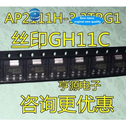 30 PCS 100% new and orginal real stock AP2111H - 3.3 - TRG1 silk-screen GH11C SOT223 power supply voltage chip
